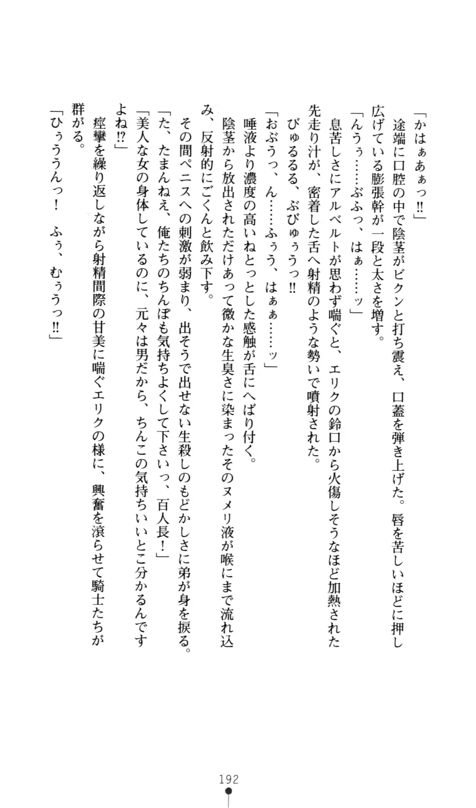 웹툰 이미지 198