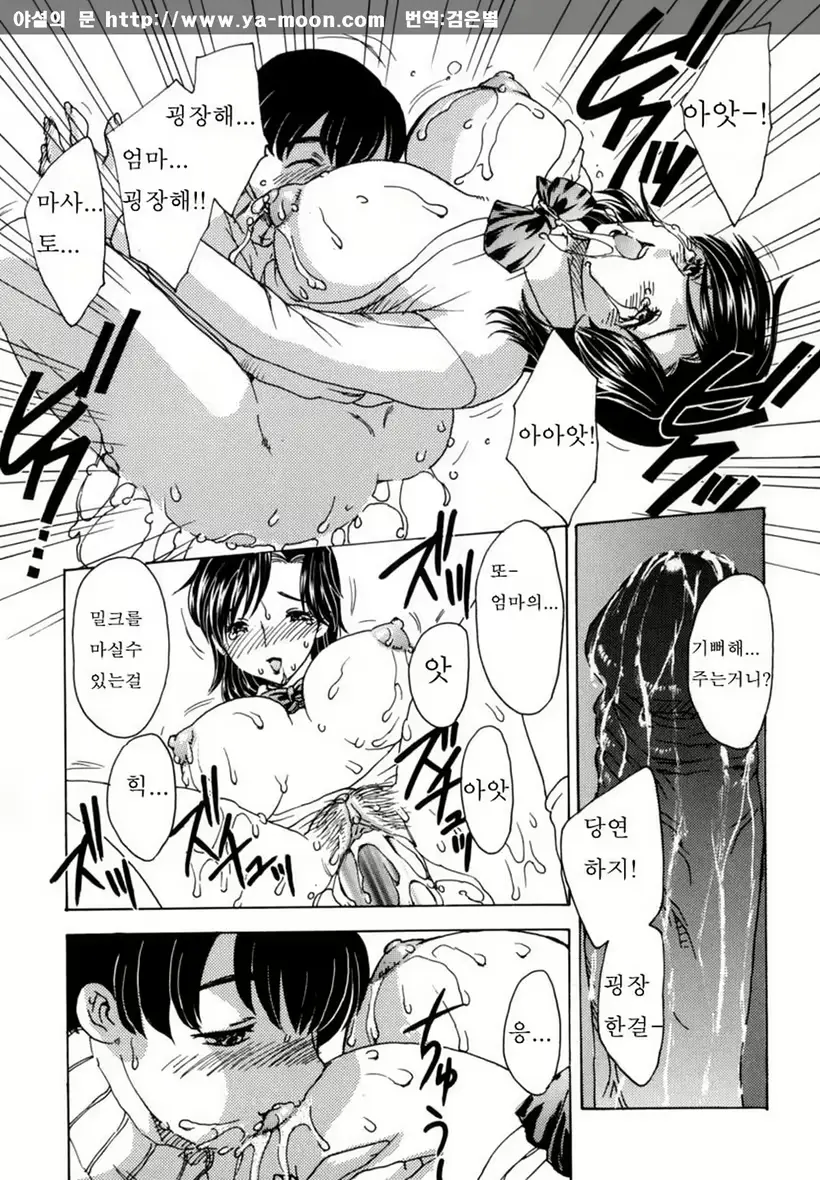 웹툰 이미지 118