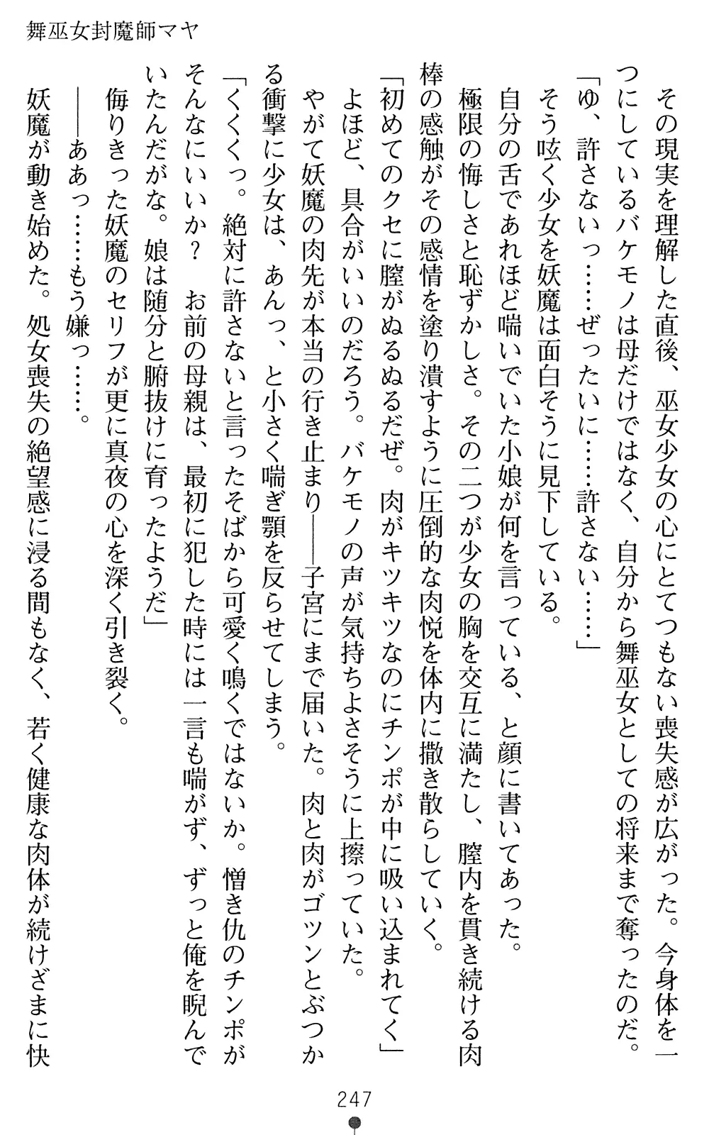 웹툰 이미지 248