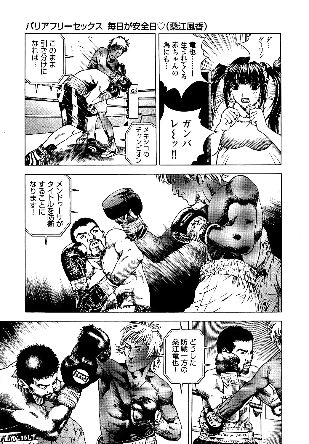 웹툰 이미지 173