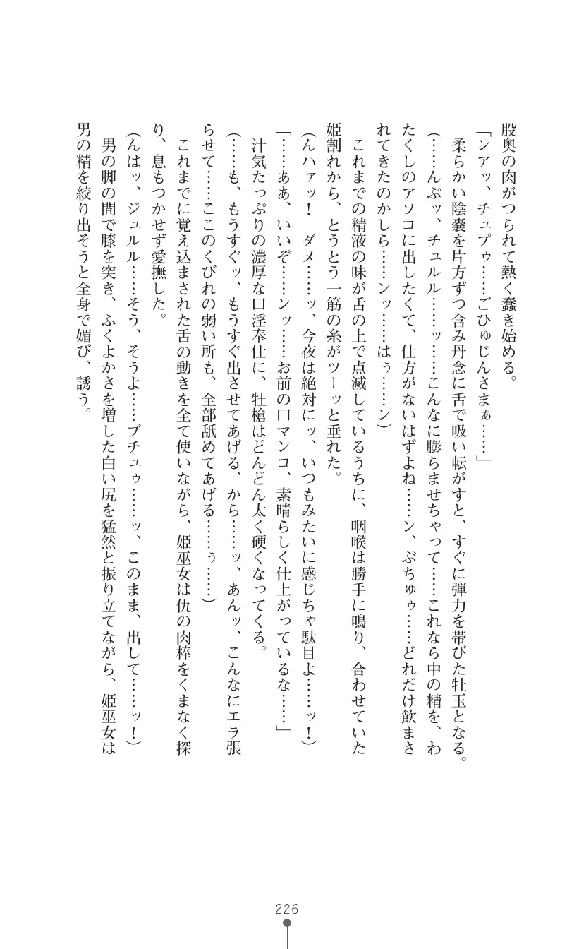 웹툰 이미지 239