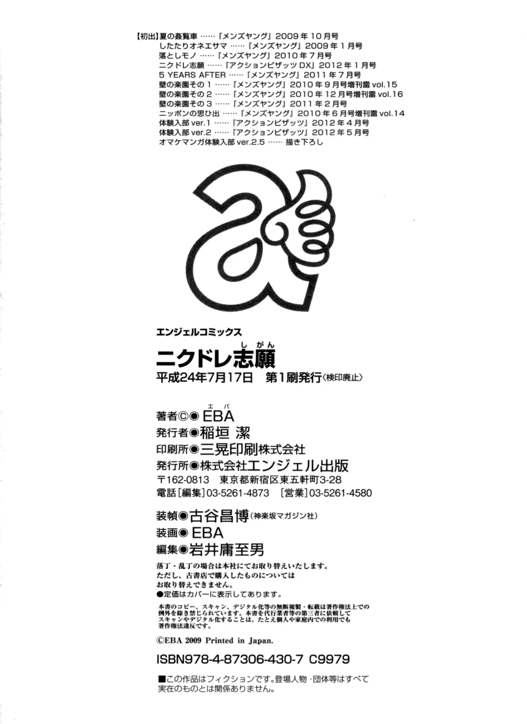 웹툰 이미지 185