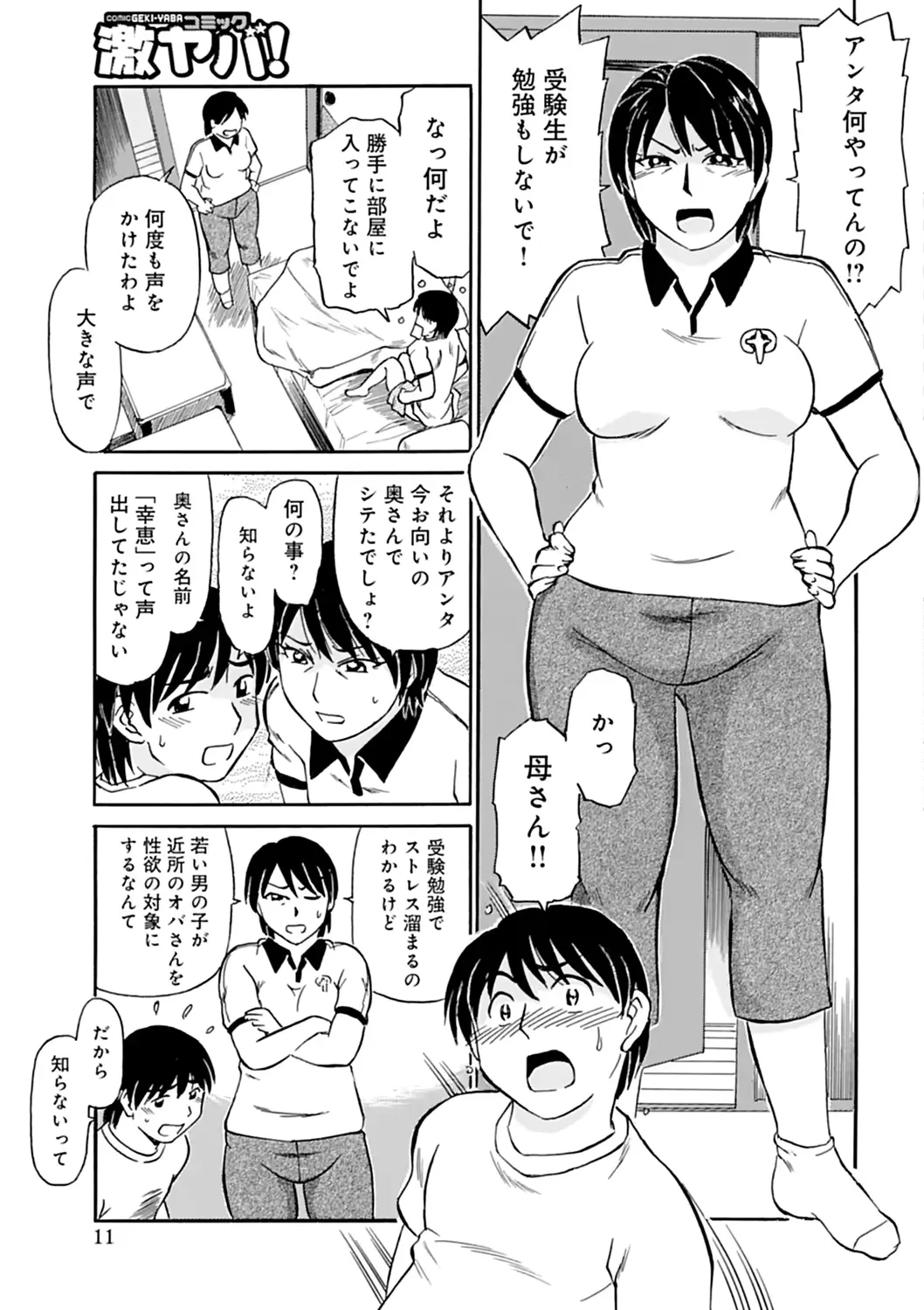 웹툰 이미지 132