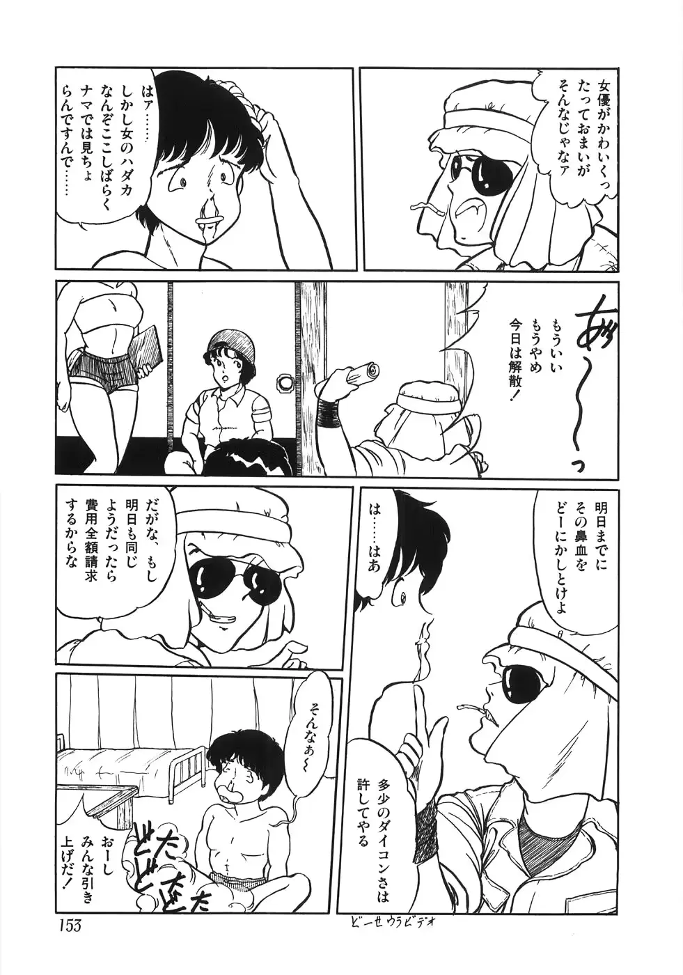웹툰 이미지 156