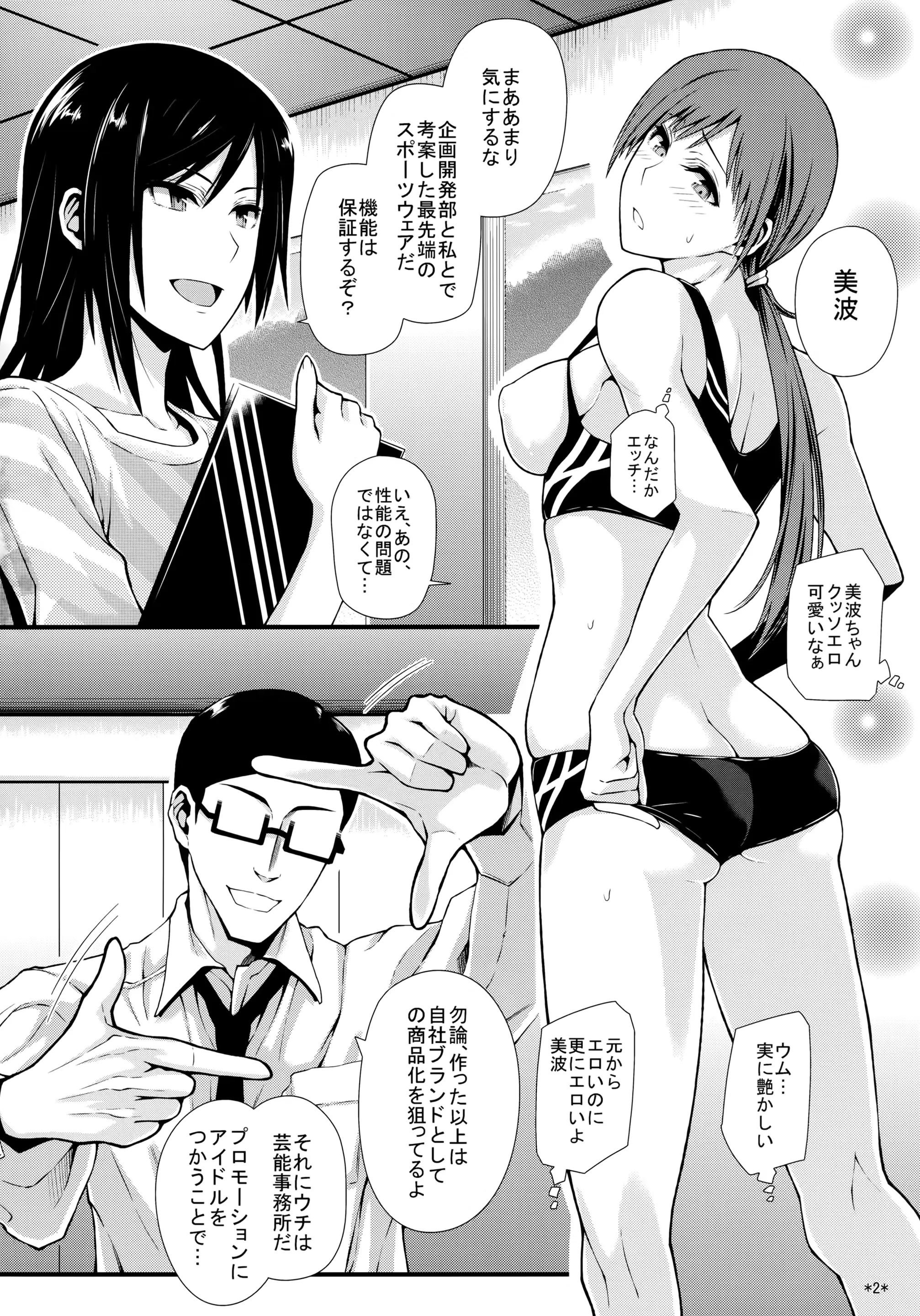 웹툰 이미지 2