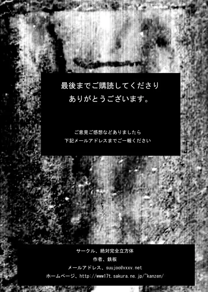 웹툰 이미지 27