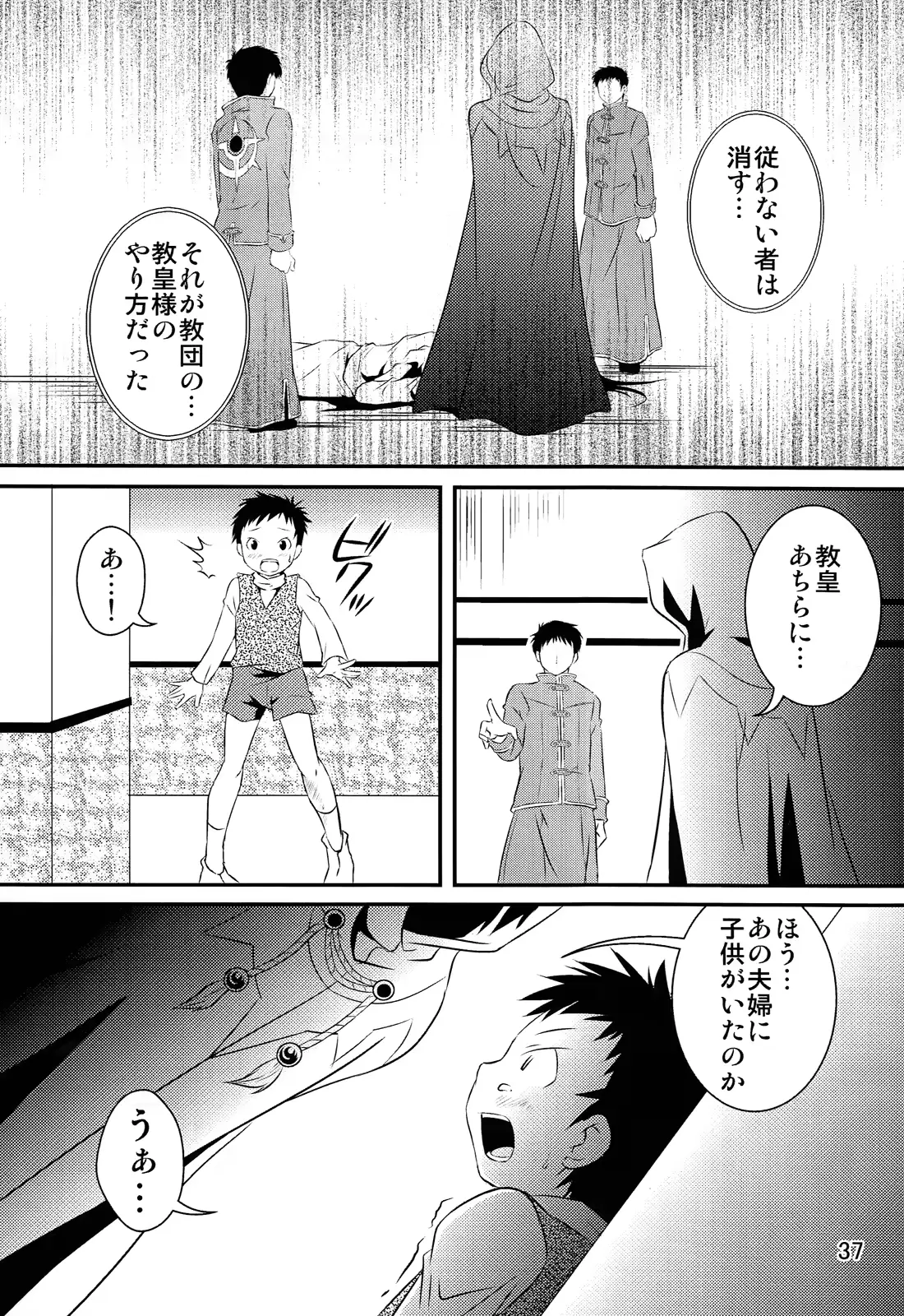 웹툰 이미지 36