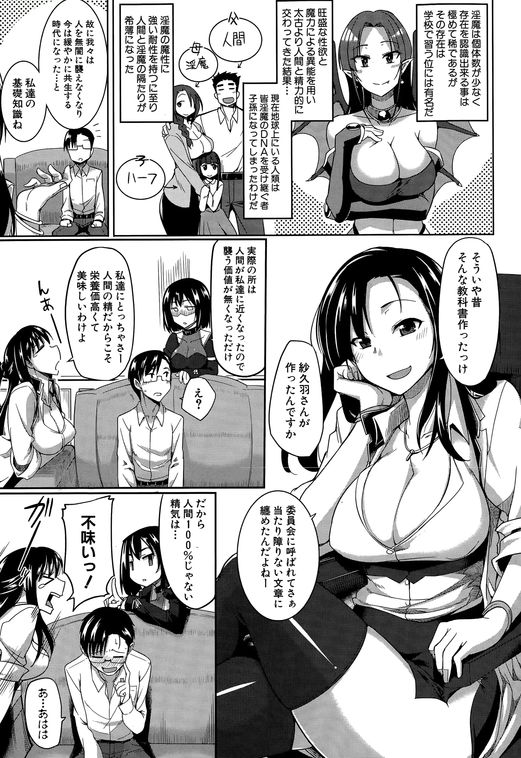 웹툰 이미지 6