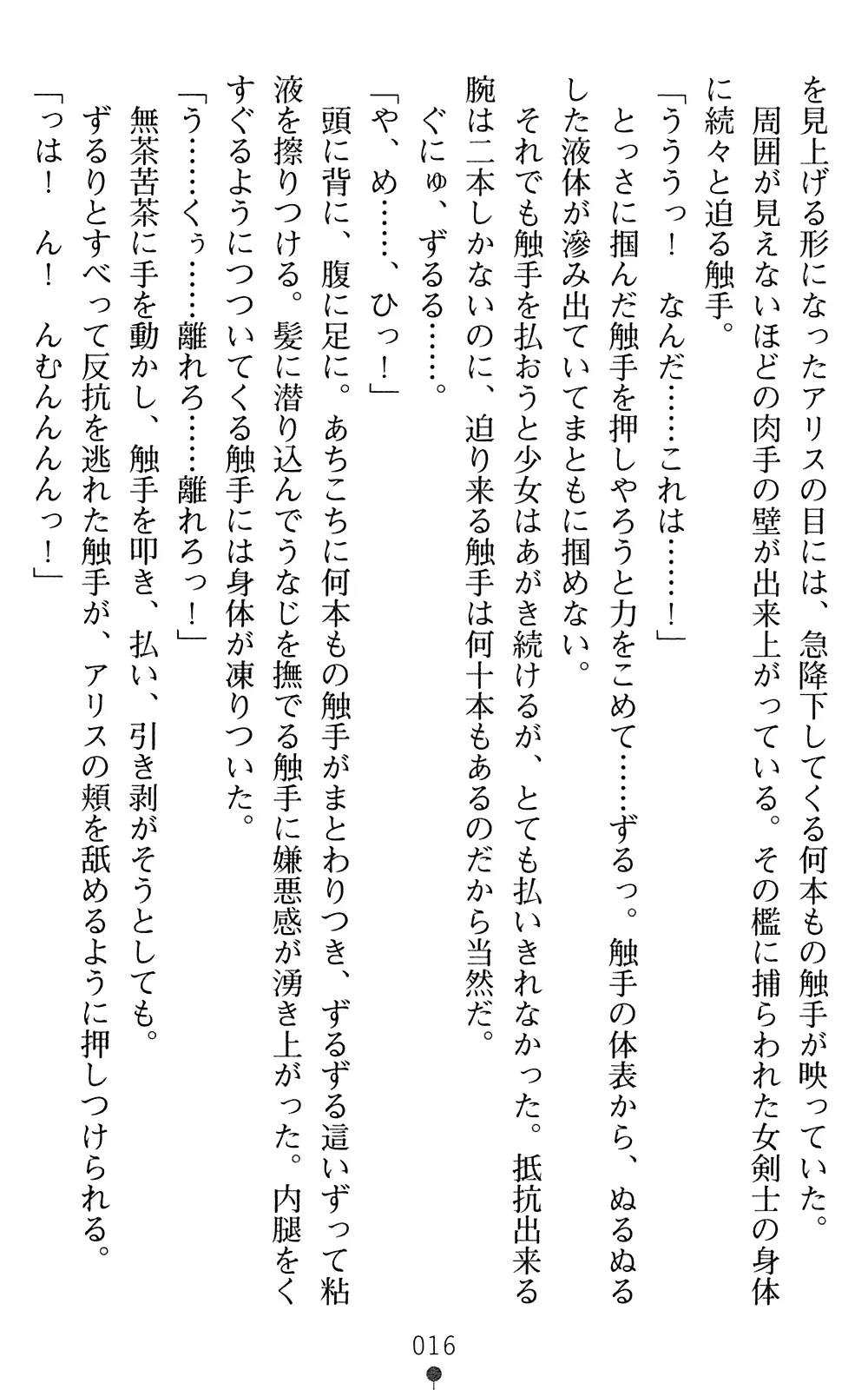 웹툰 이미지 17
