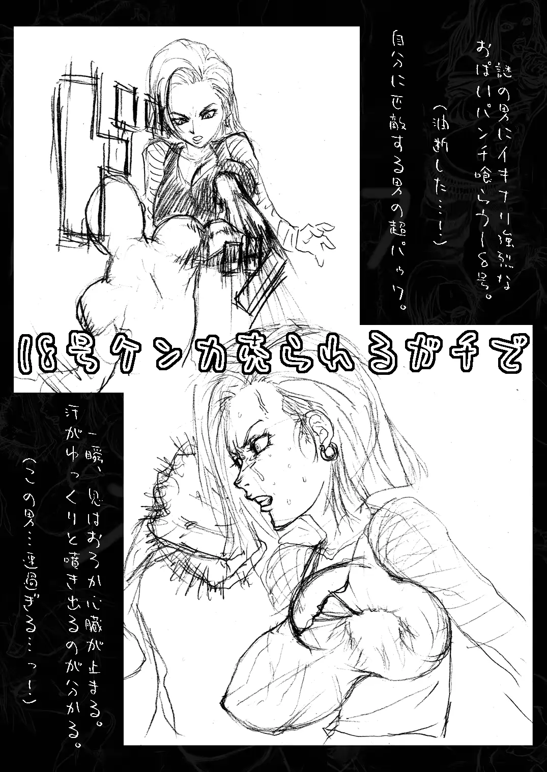 웹툰 이미지 82