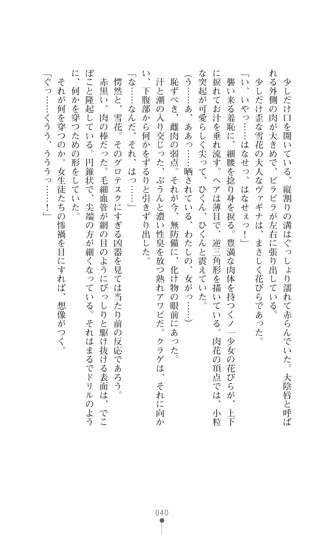 웹툰 이미지 56