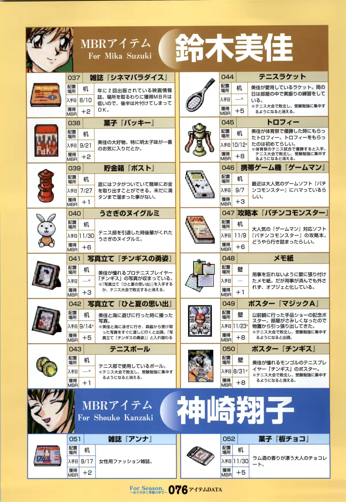 웹툰 이미지 76