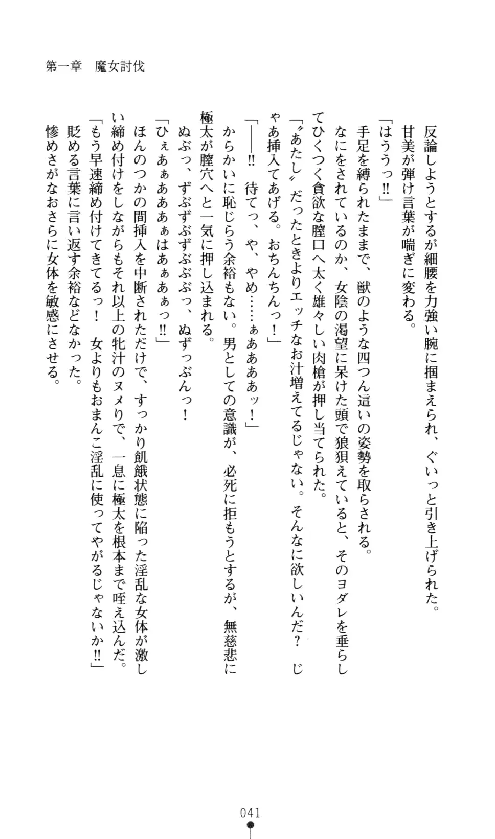 웹툰 이미지 55