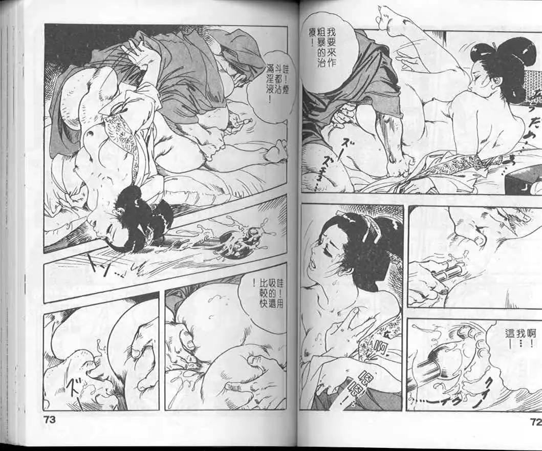 웹툰 이미지 37