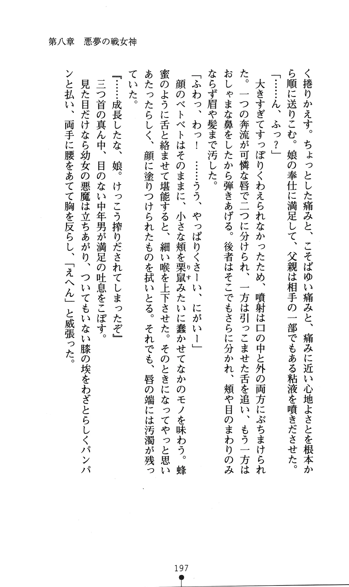 웹툰 이미지 200