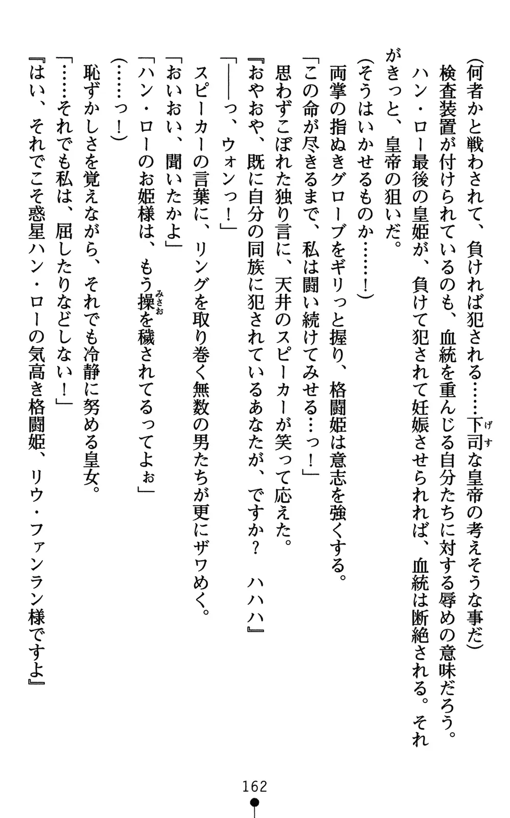 웹툰 이미지 176