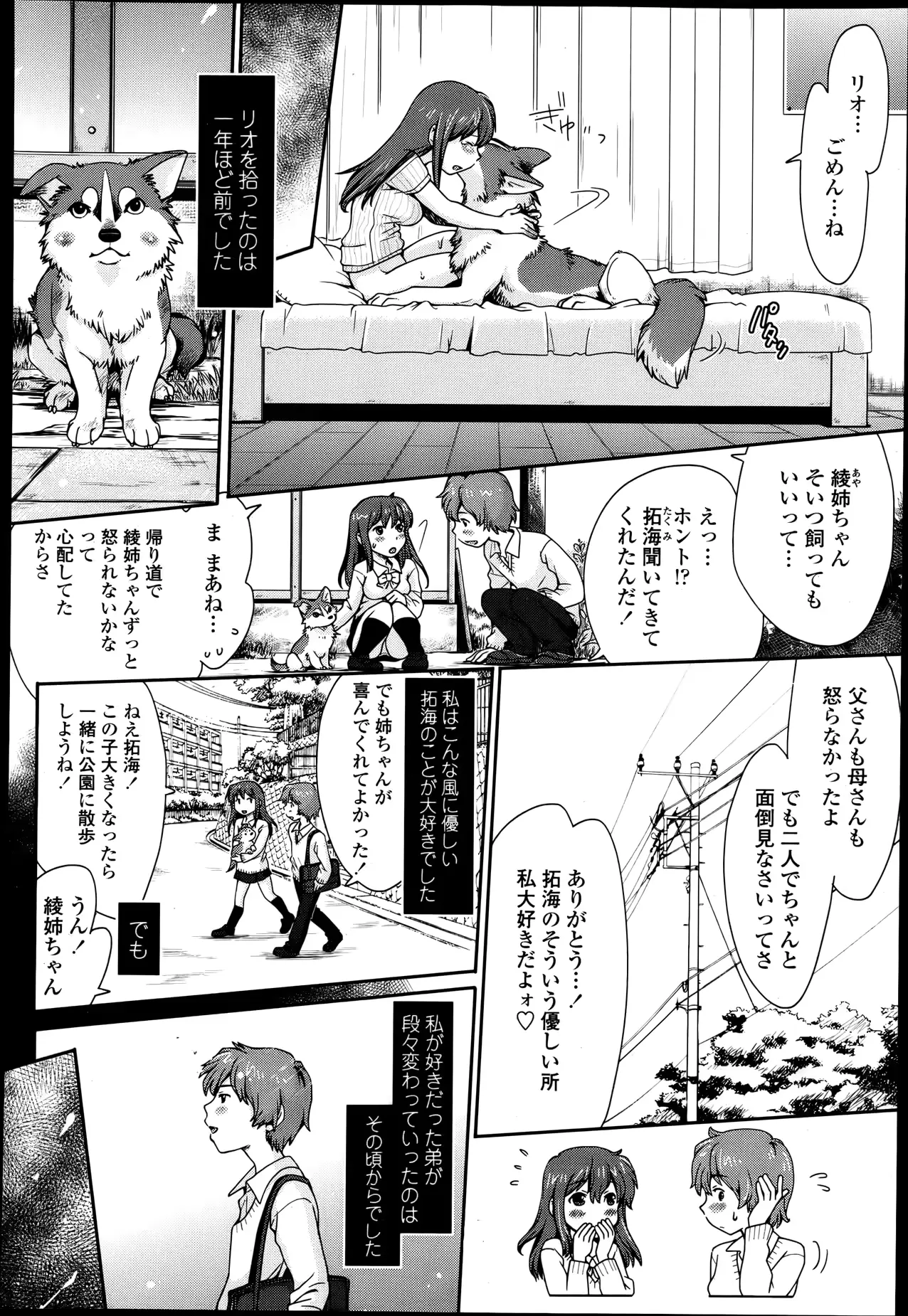 웹툰 이미지 268