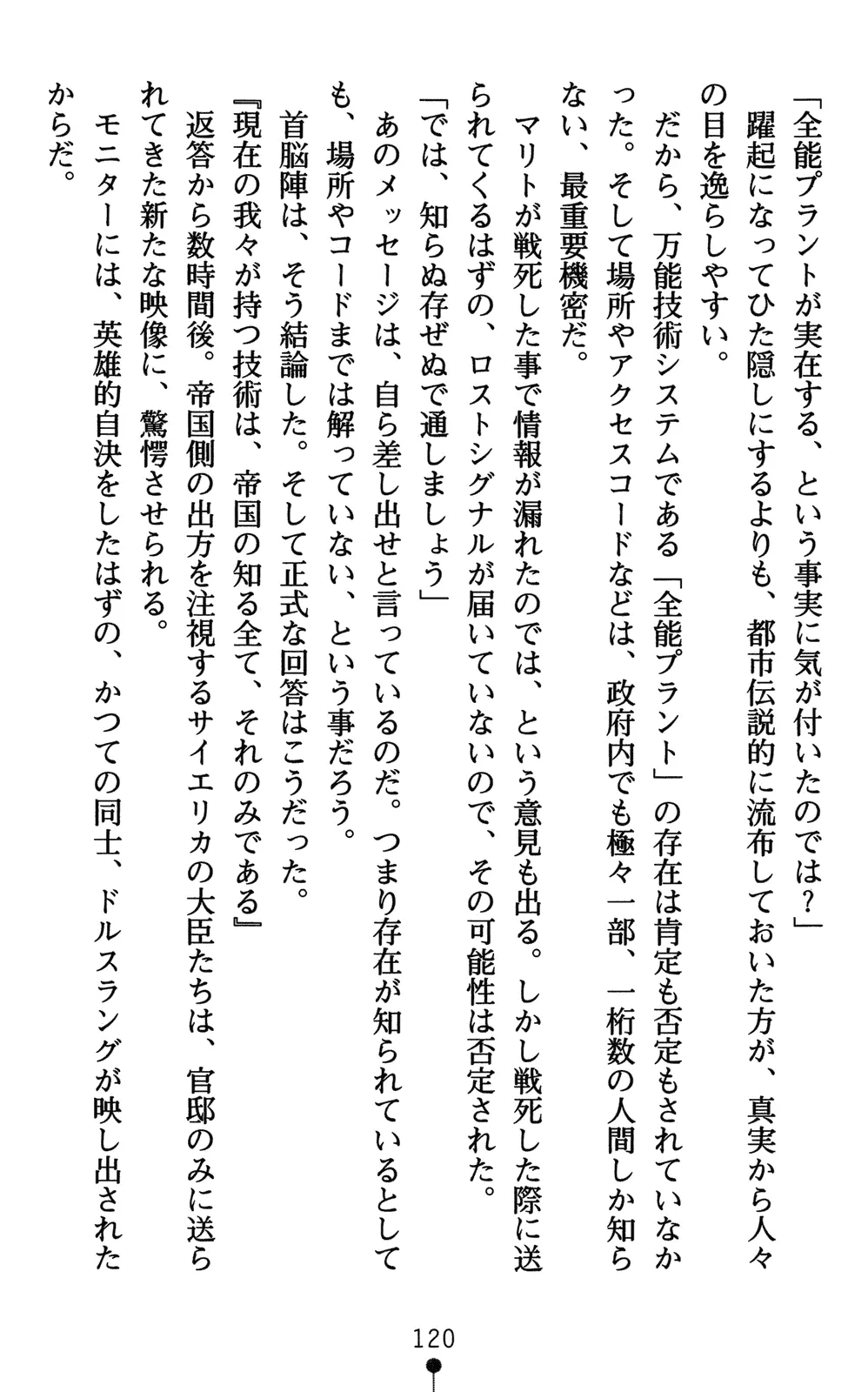 웹툰 이미지 134