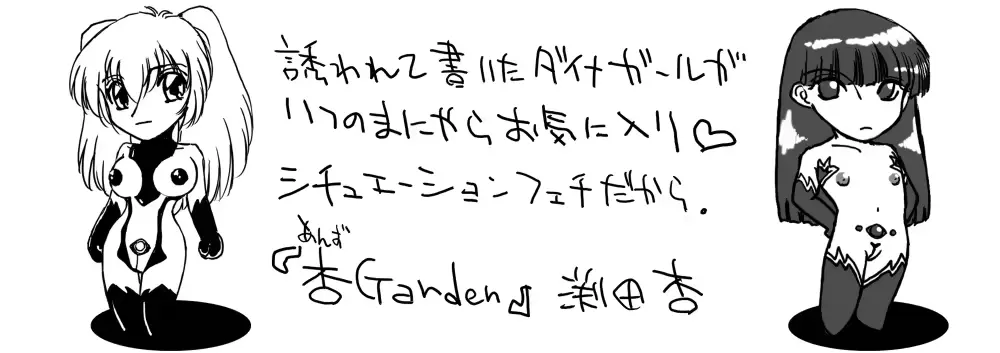 웹툰 이미지 55