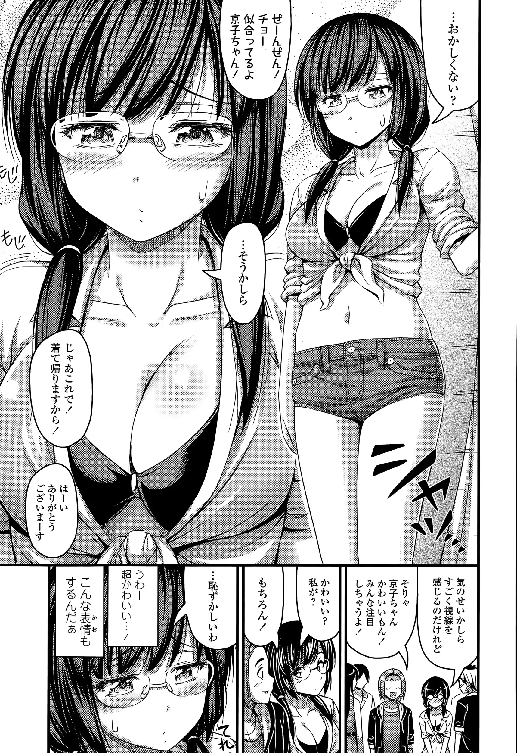 웹툰 이미지 160