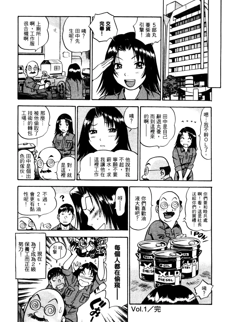 웹툰 이미지 45