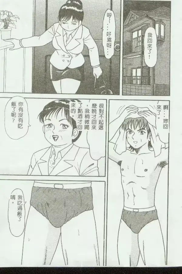 웹툰 이미지 35