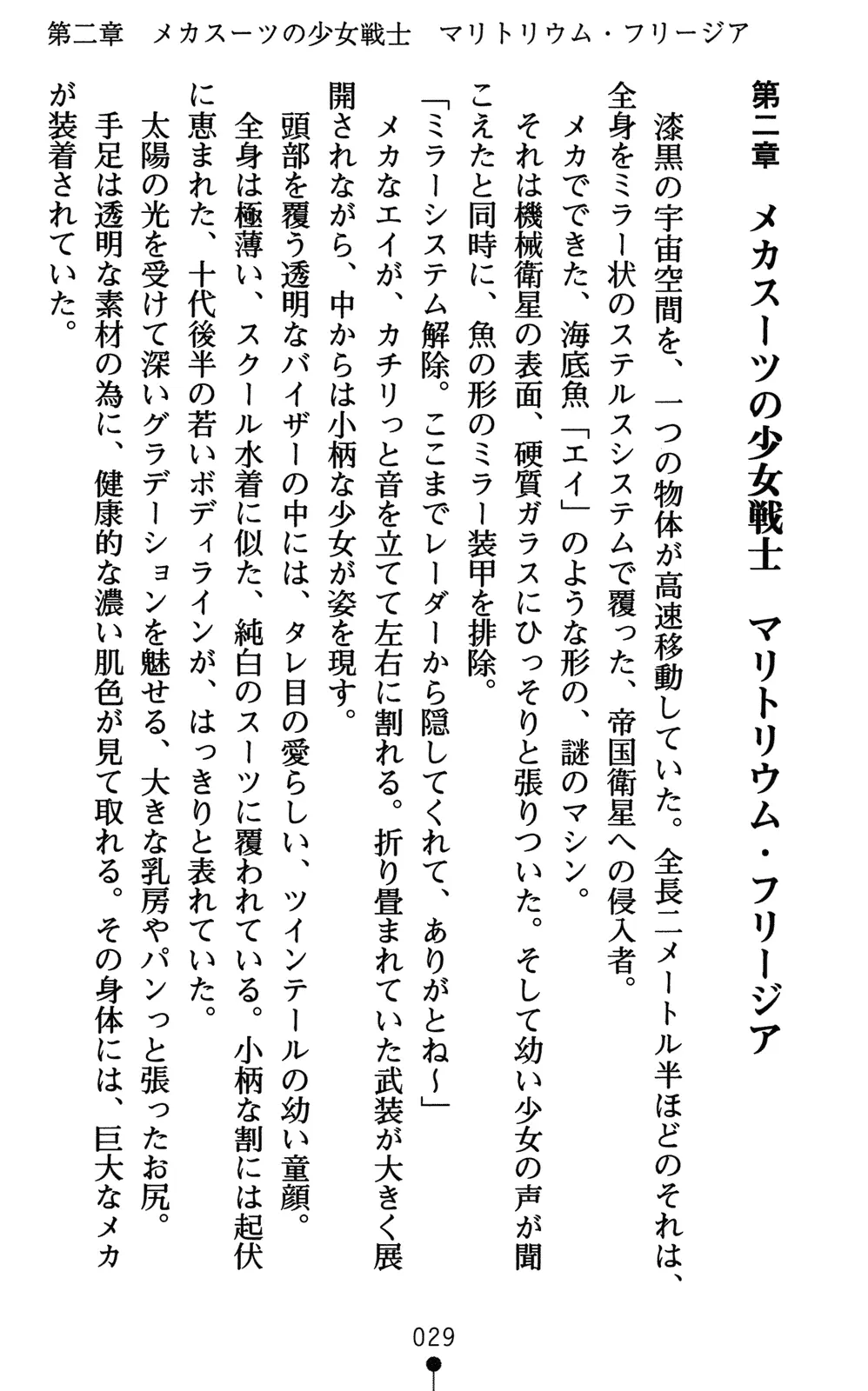 웹툰 이미지 43