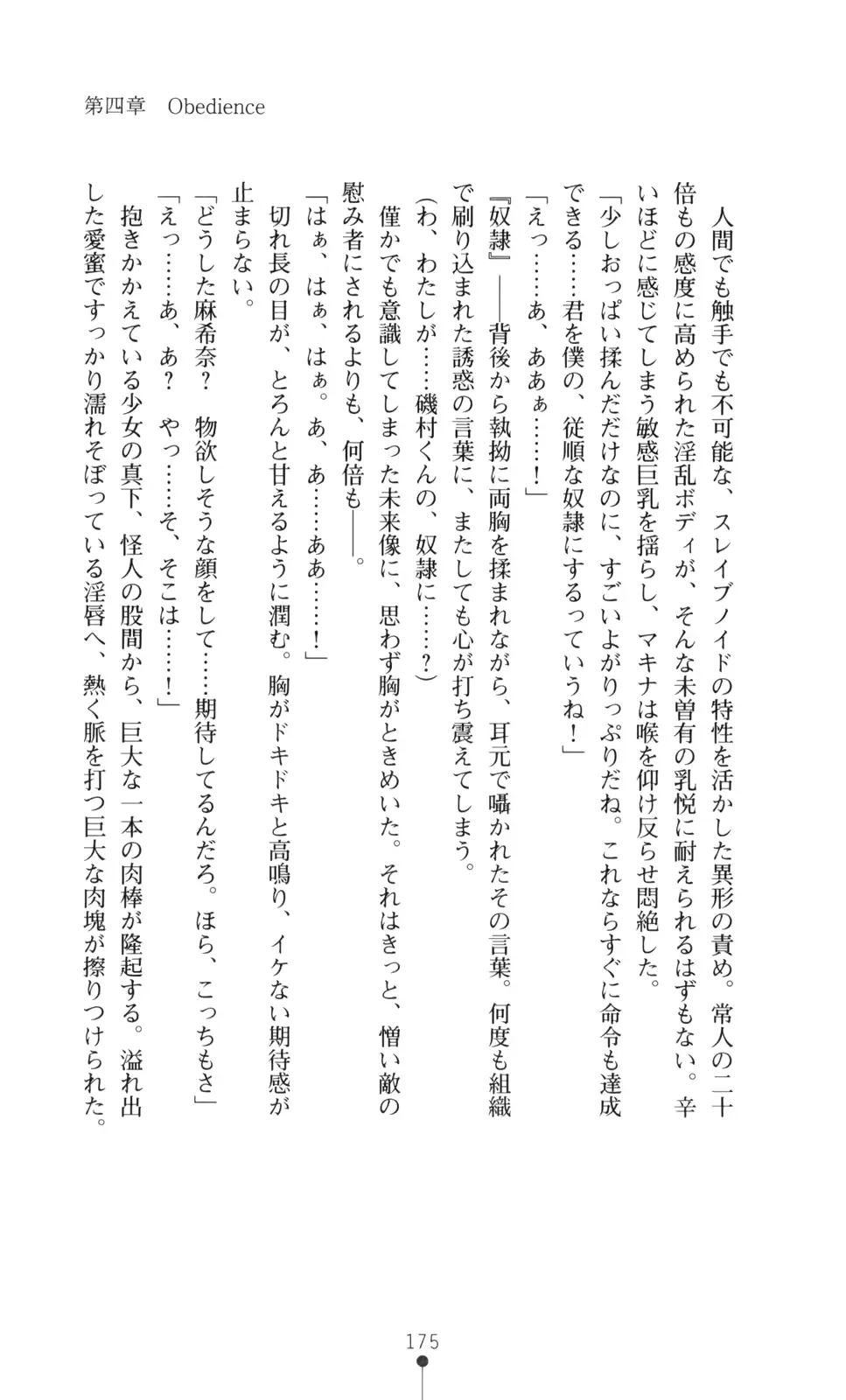 웹툰 이미지 176