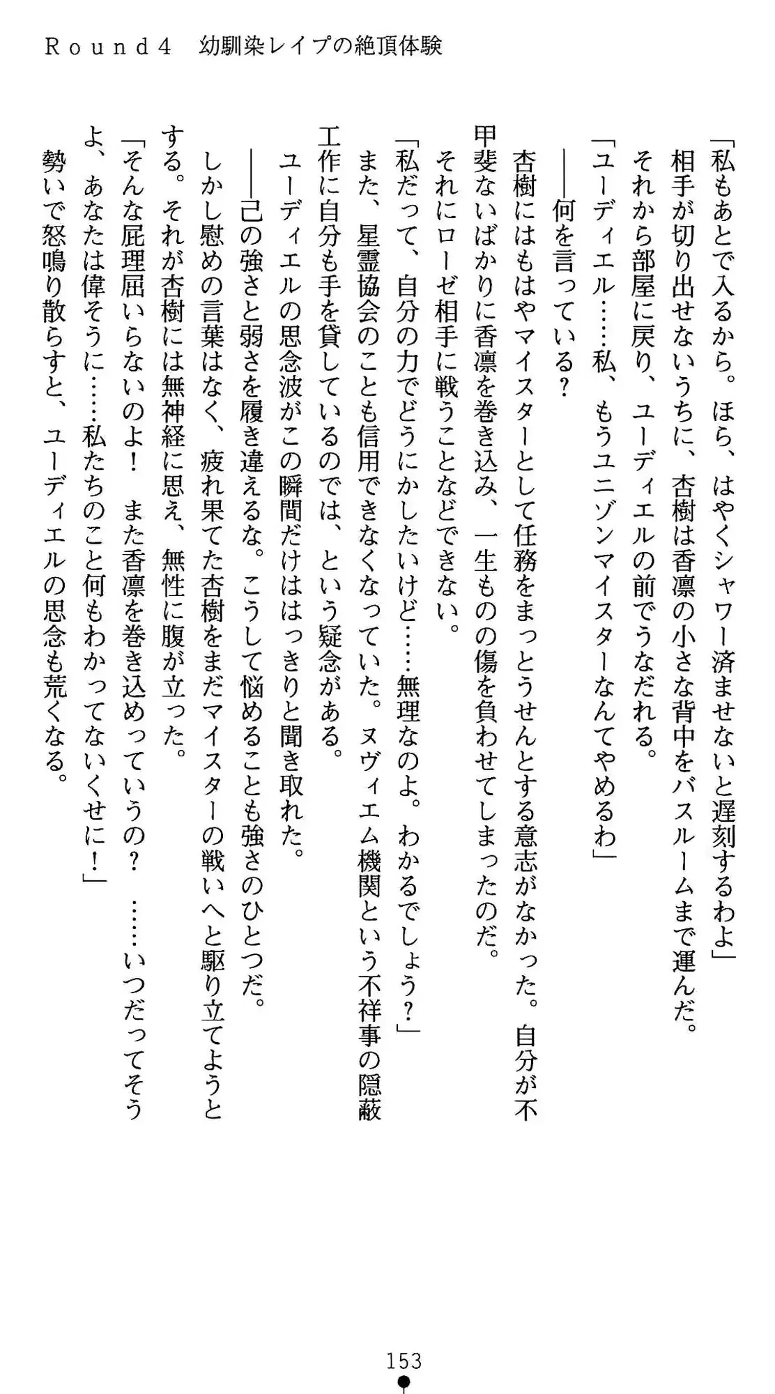 웹툰 이미지 153