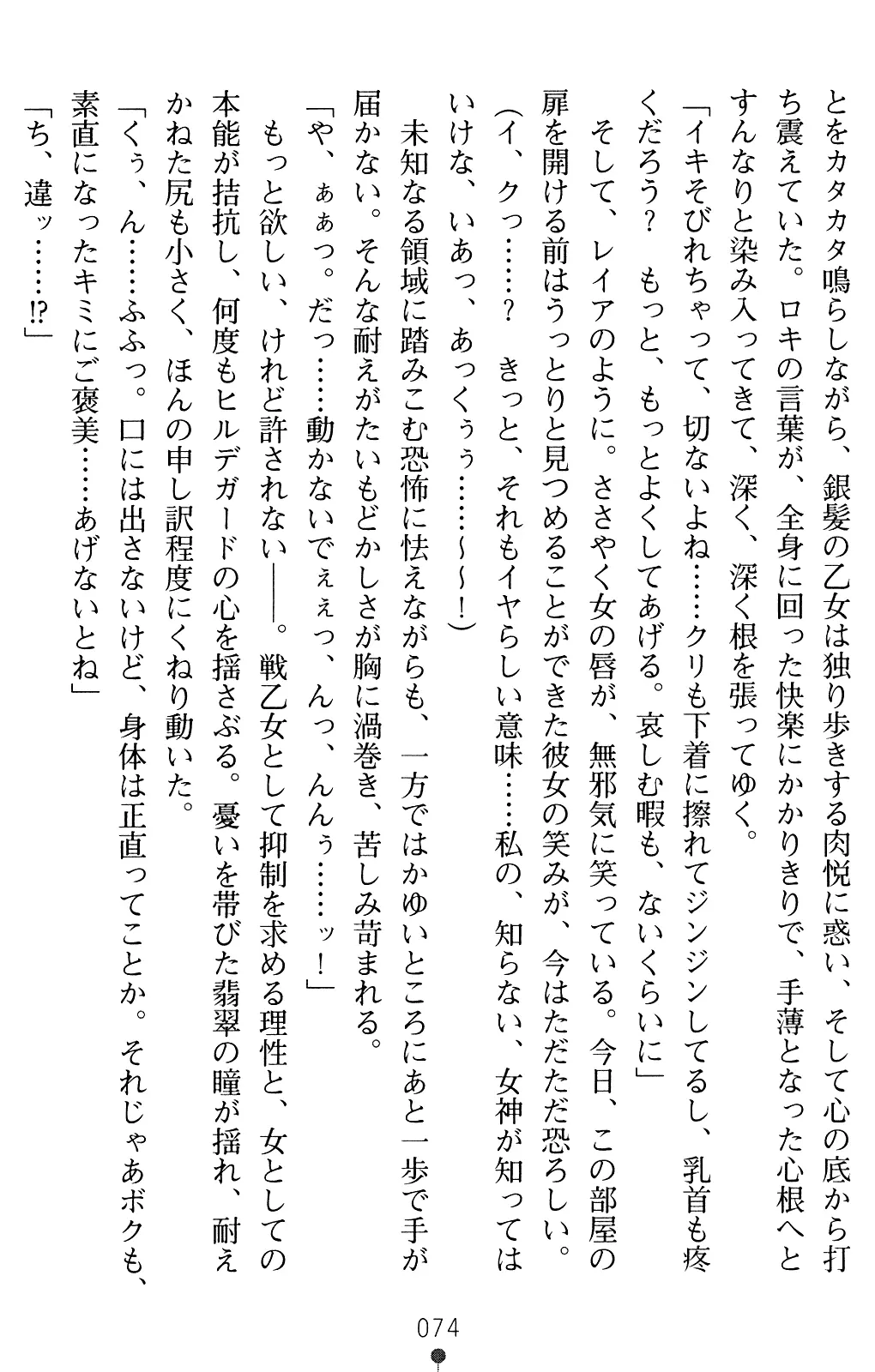 웹툰 이미지 87