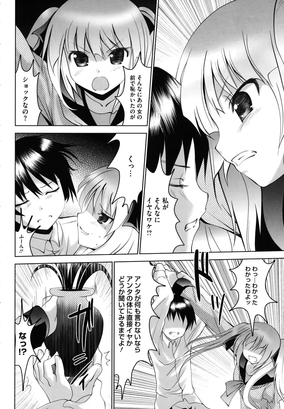 웹툰 이미지 154
