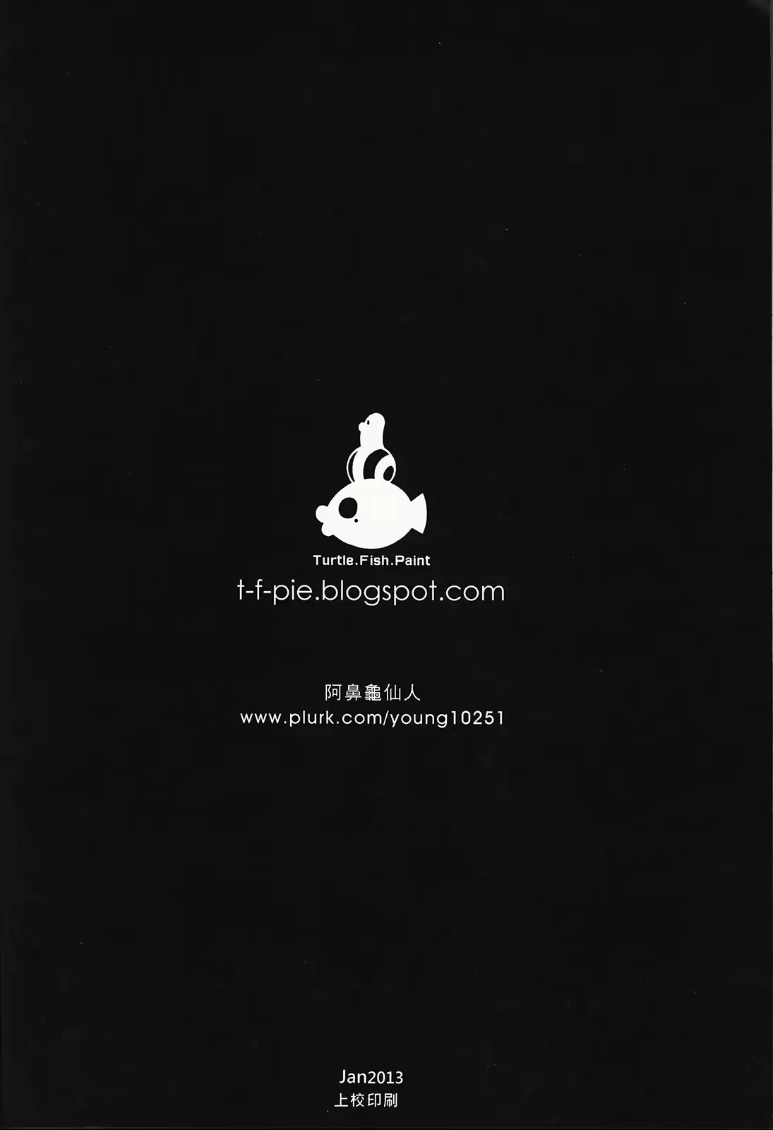 웹툰 이미지 24