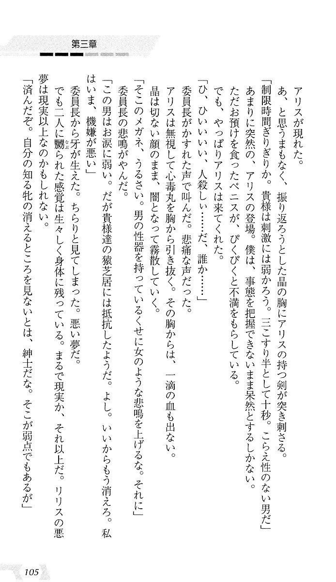 웹툰 이미지 108