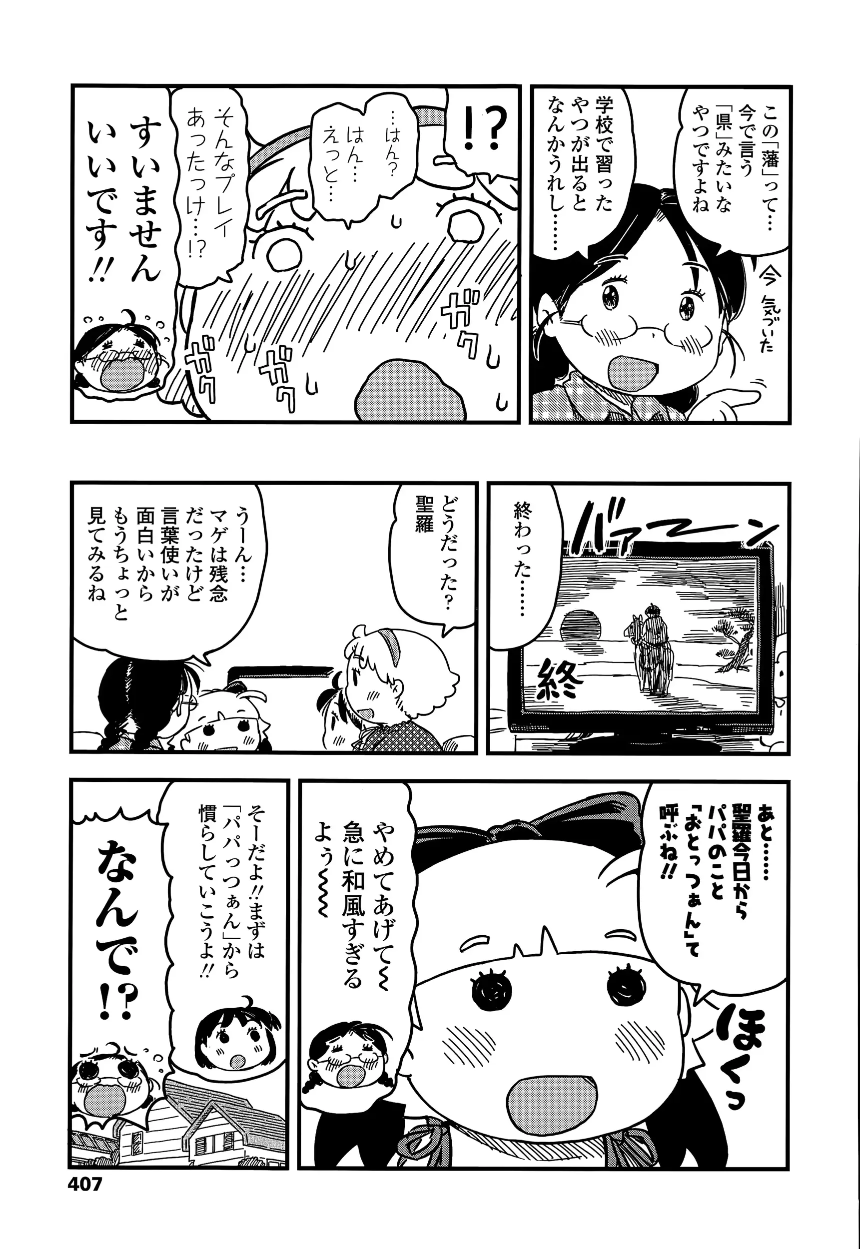 웹툰 이미지 406