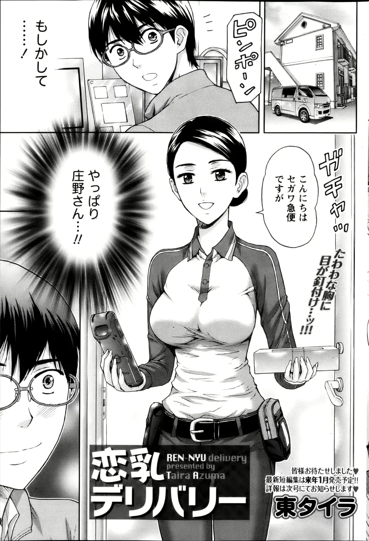 웹툰 이미지 88