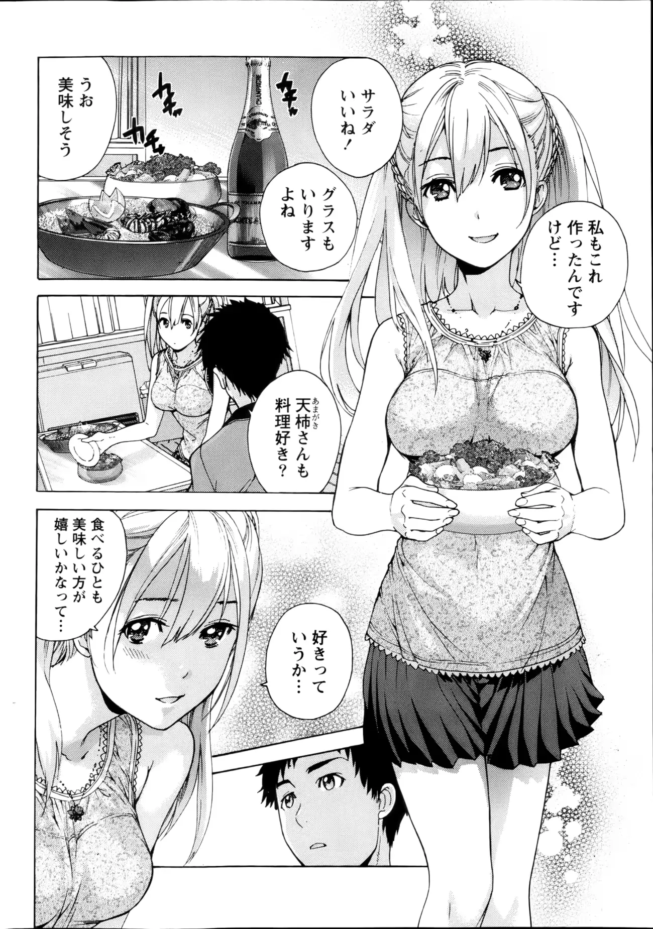웹툰 이미지 29