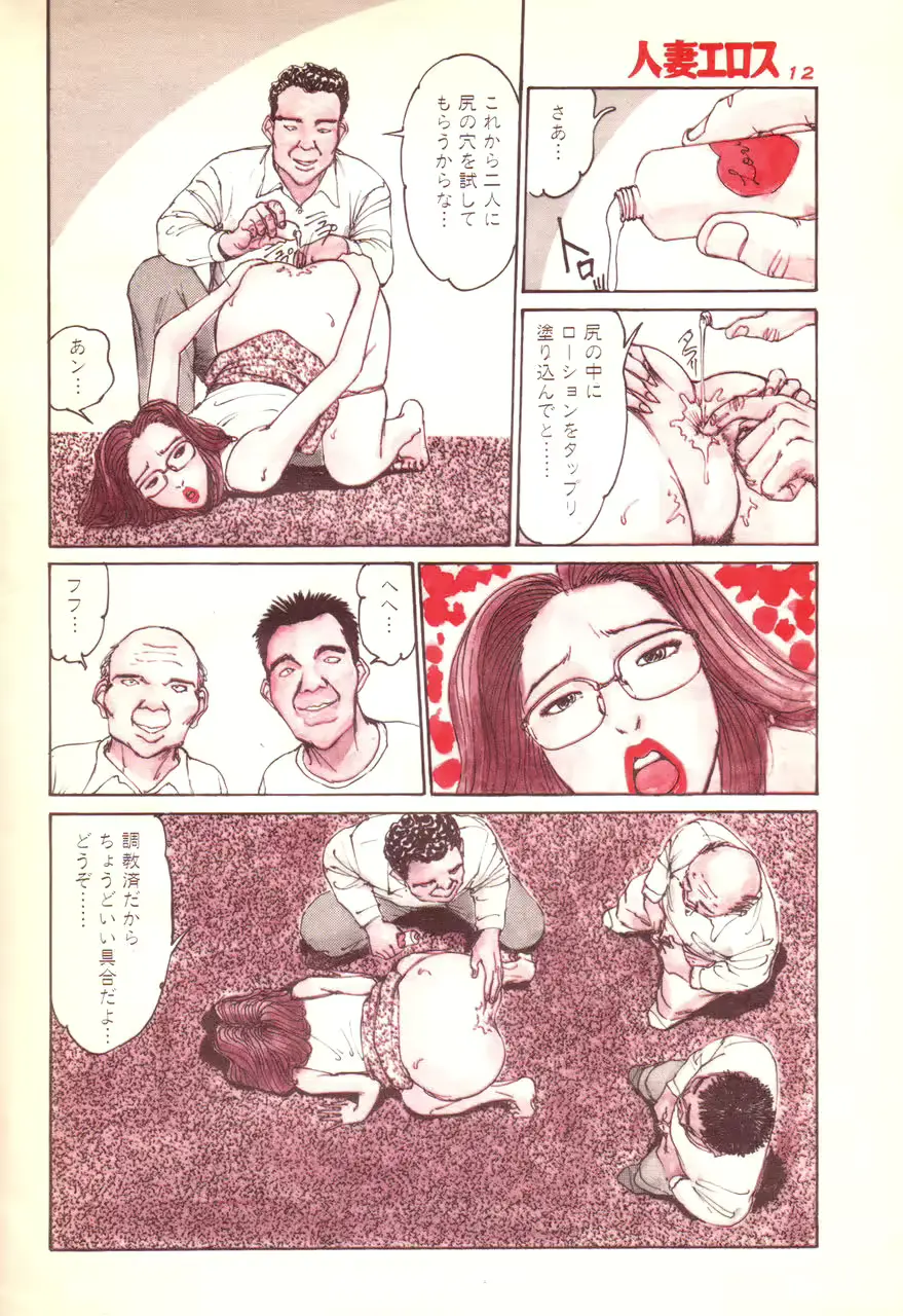 웹툰 이미지 8