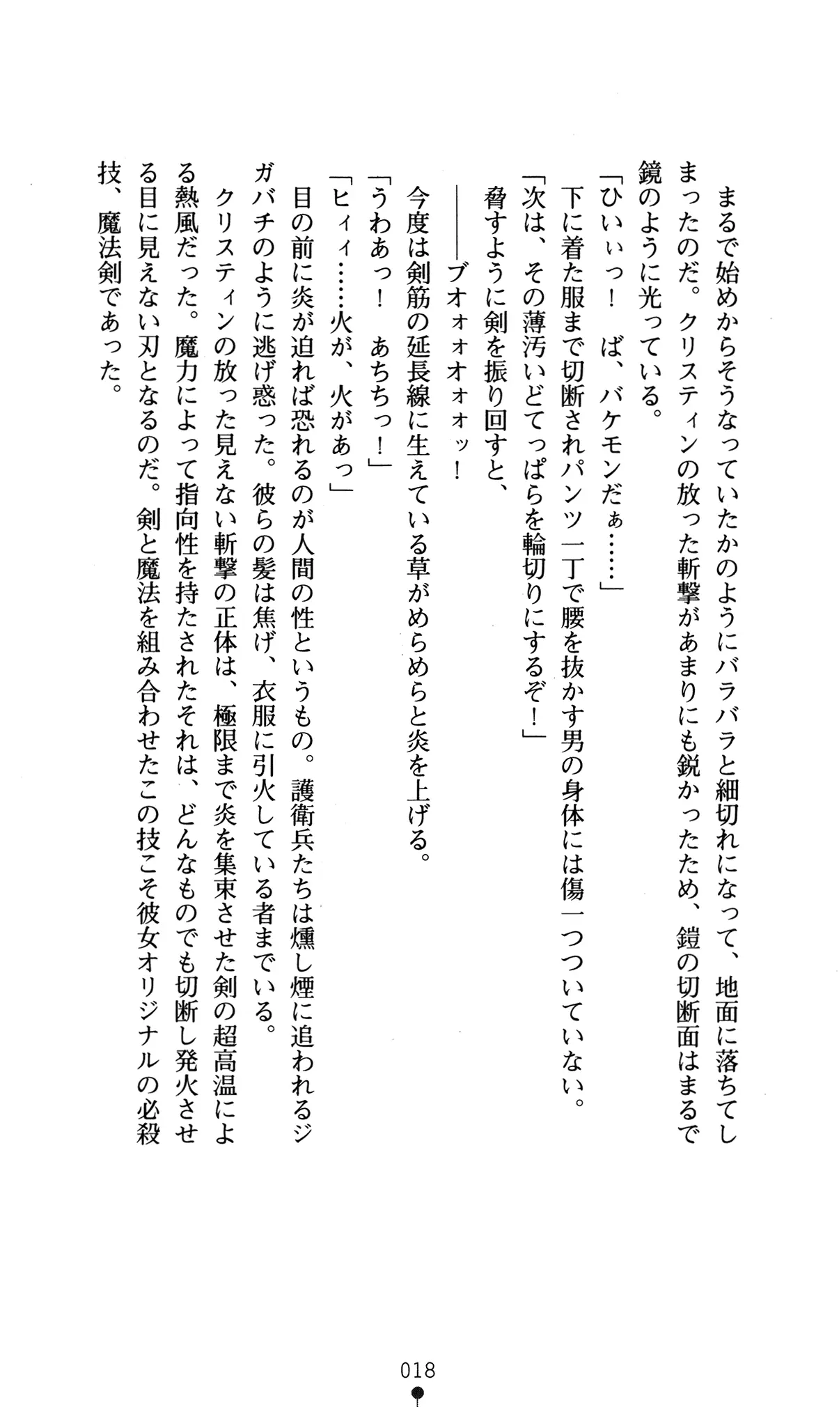 웹툰 이미지 21