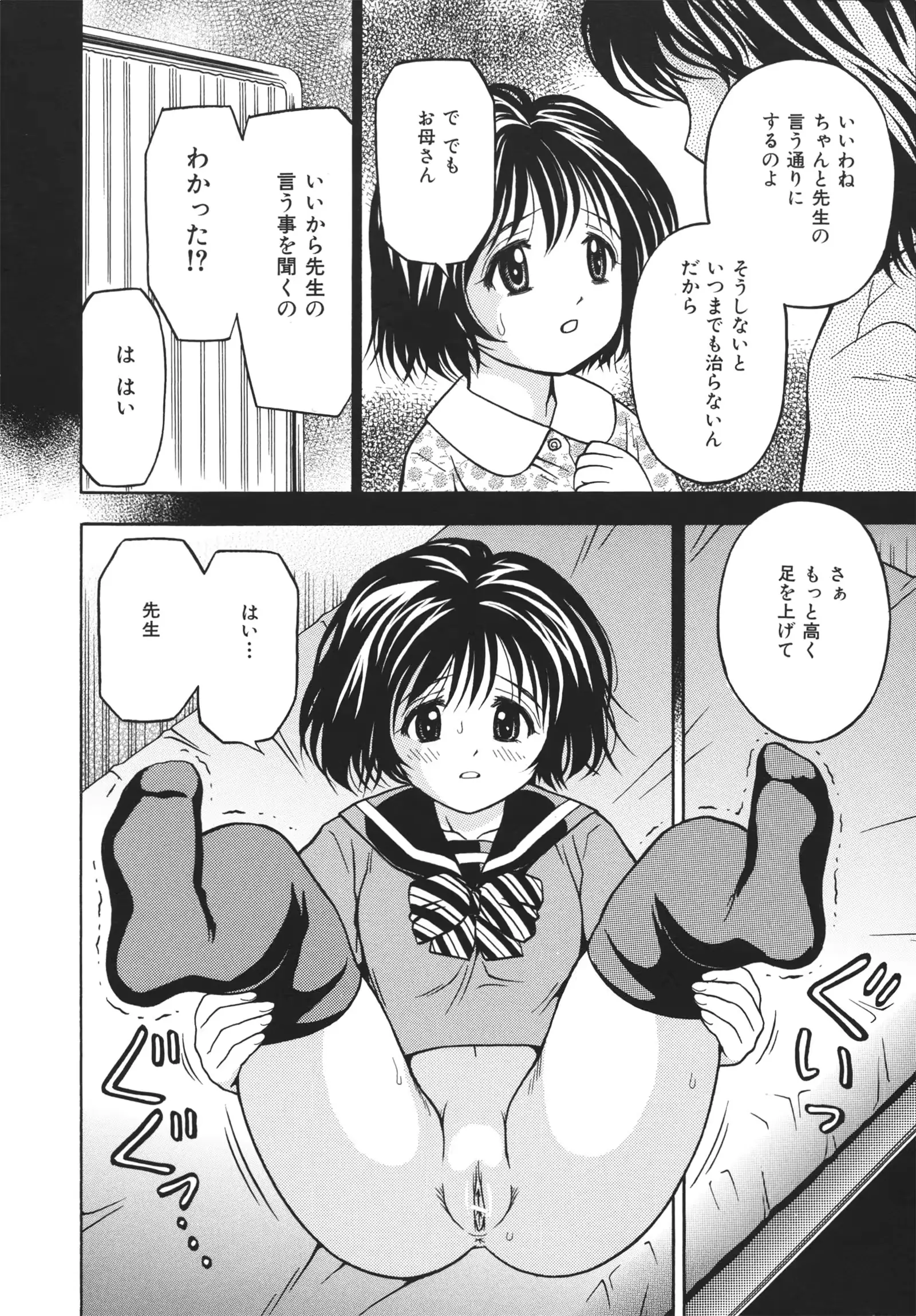 웹툰 이미지 197