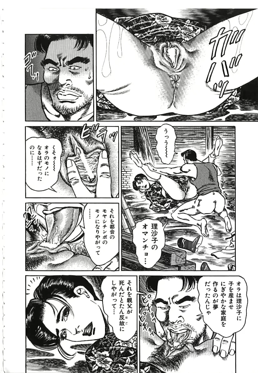 웹툰 이미지 17