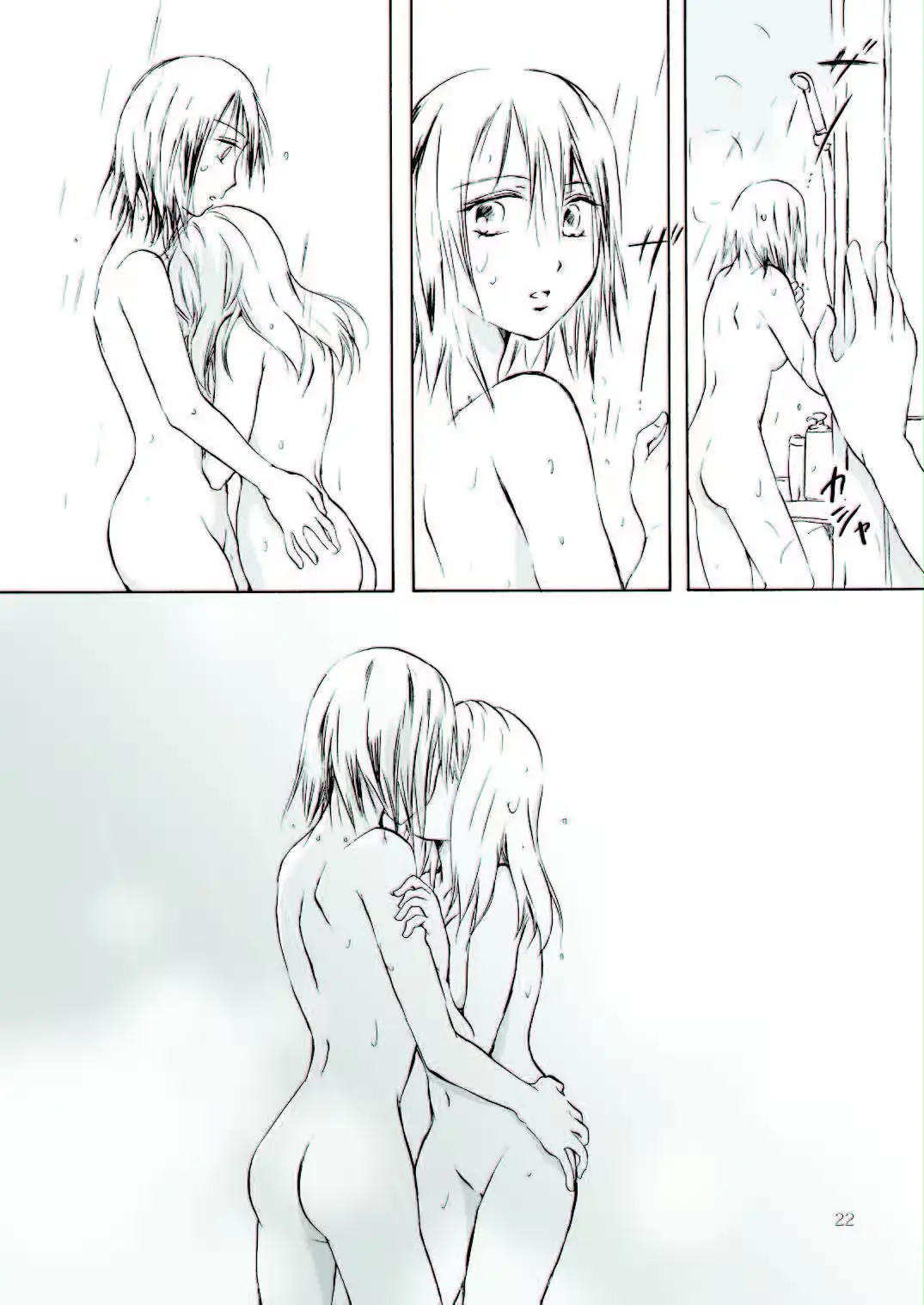 웹툰 이미지 21