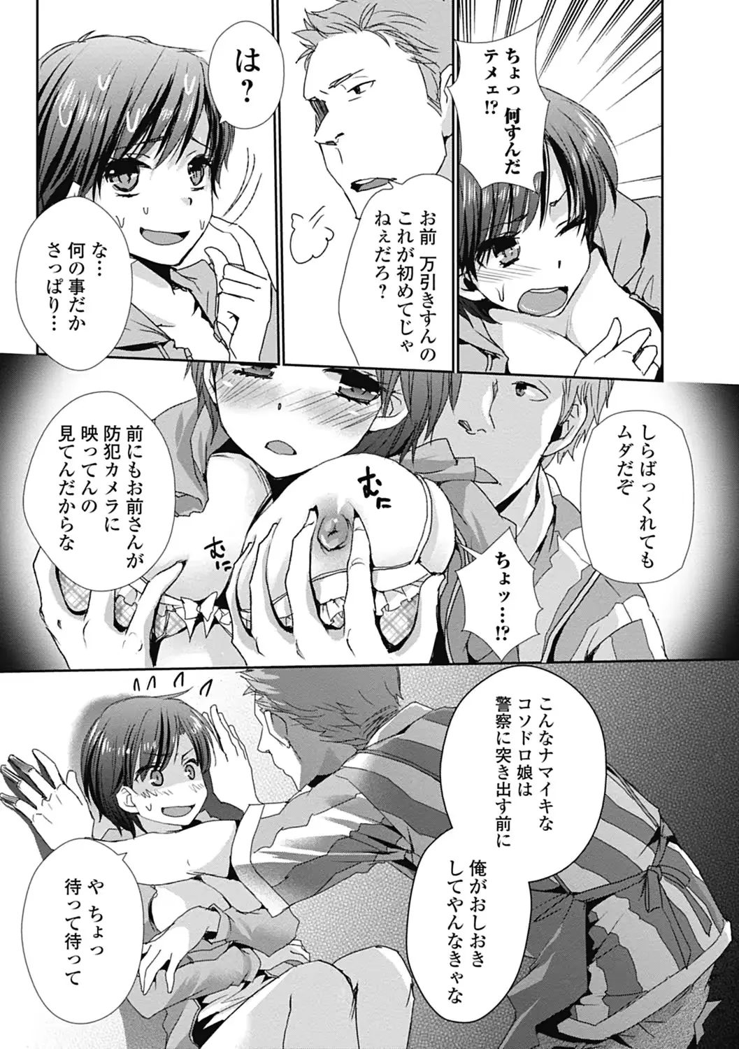 웹툰 이미지 214