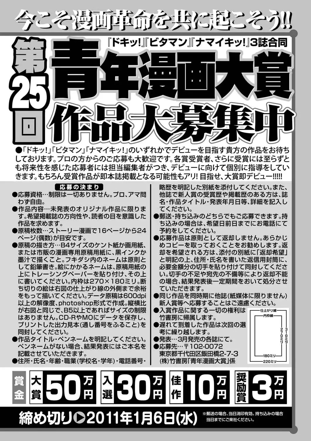 웹툰 이미지 246
