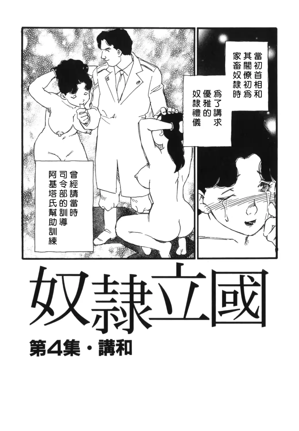 웹툰 이미지 66