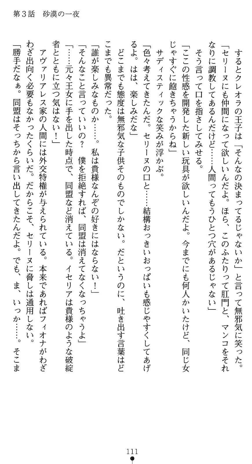 웹툰 이미지 125