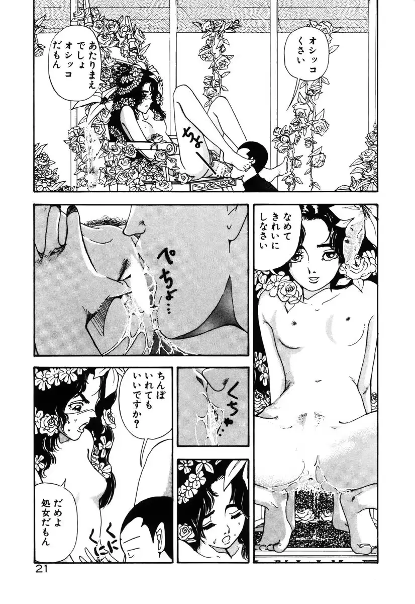 웹툰 이미지 23