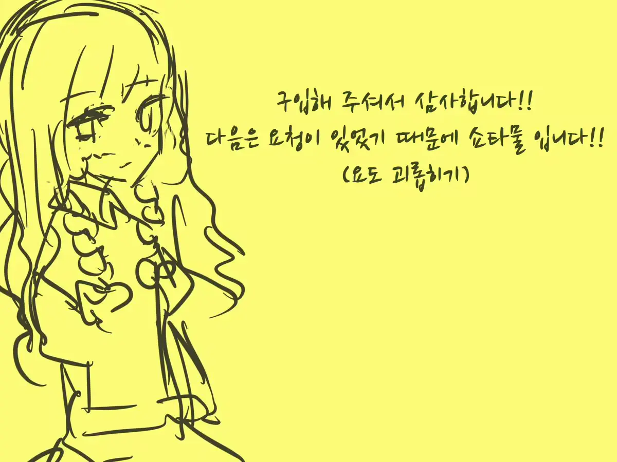 웹툰 이미지 32