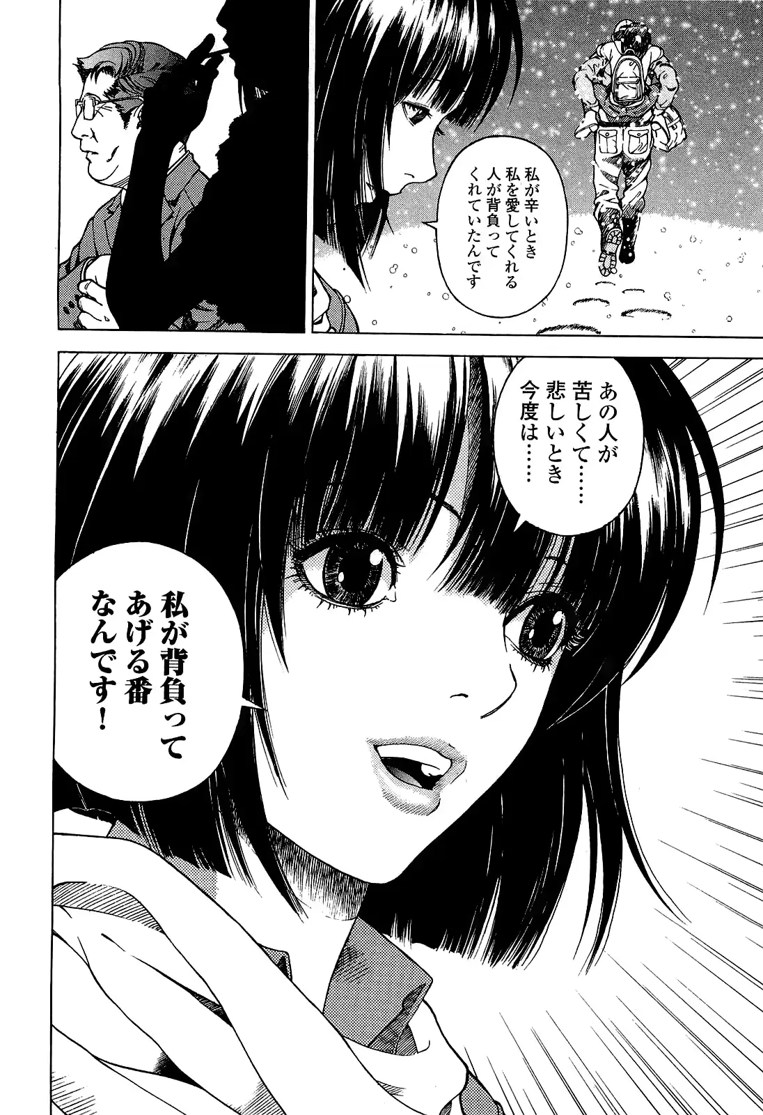웹툰 이미지 188