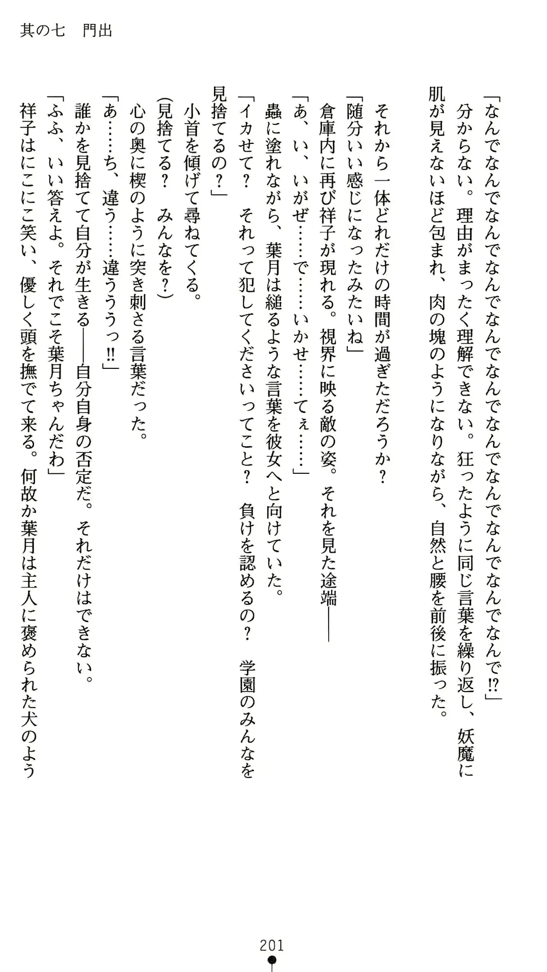 웹툰 이미지 214