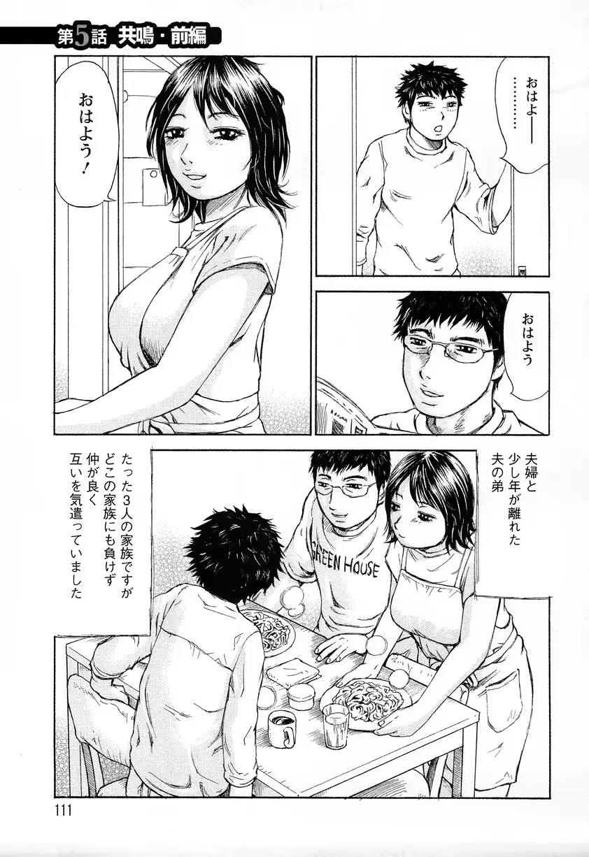 웹툰 이미지 107
